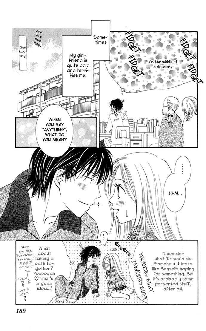 Otona No Jikan - Vol.2 Chapter 6.5 : Money Makes Being In Love Go Round + Adult's Convenience