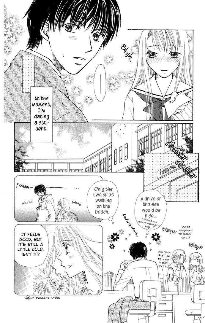 Otona No Jikan - Vol.1 Chapter 3.5 : Sidestory + Adult's Convenience