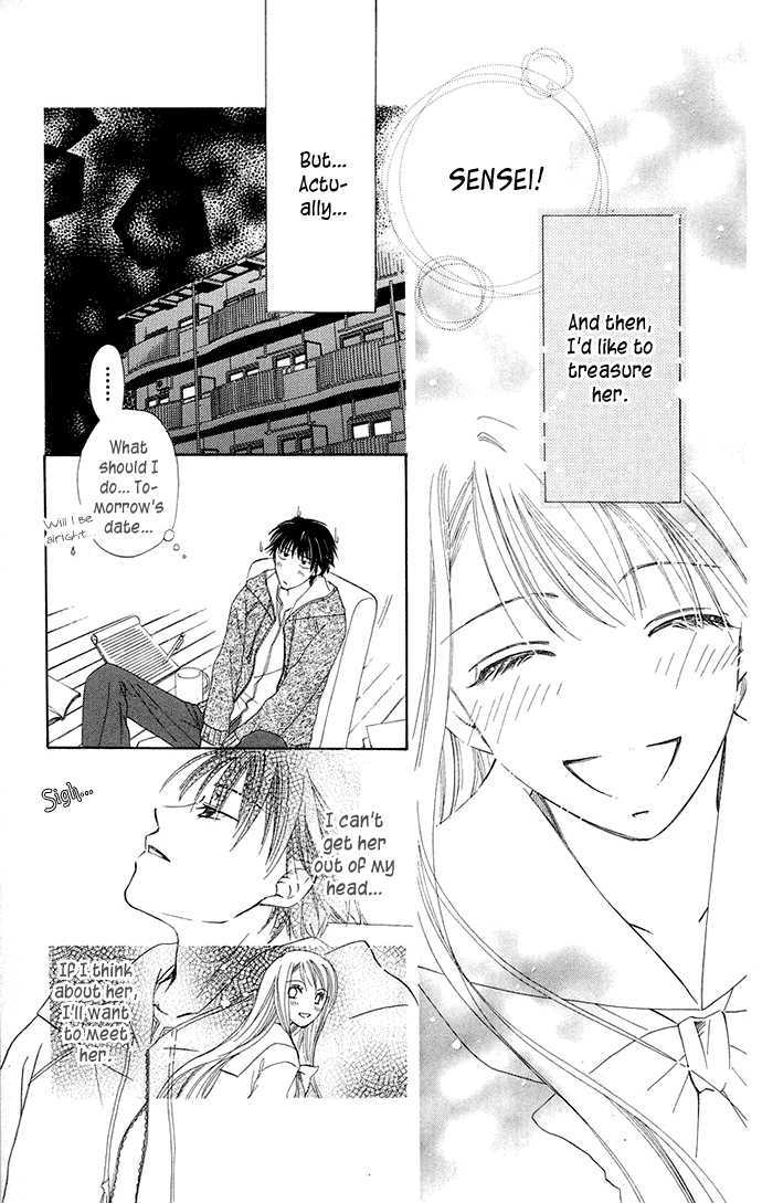 Otona No Jikan - Vol.1 Chapter 3.5 : Sidestory + Adult's Convenience