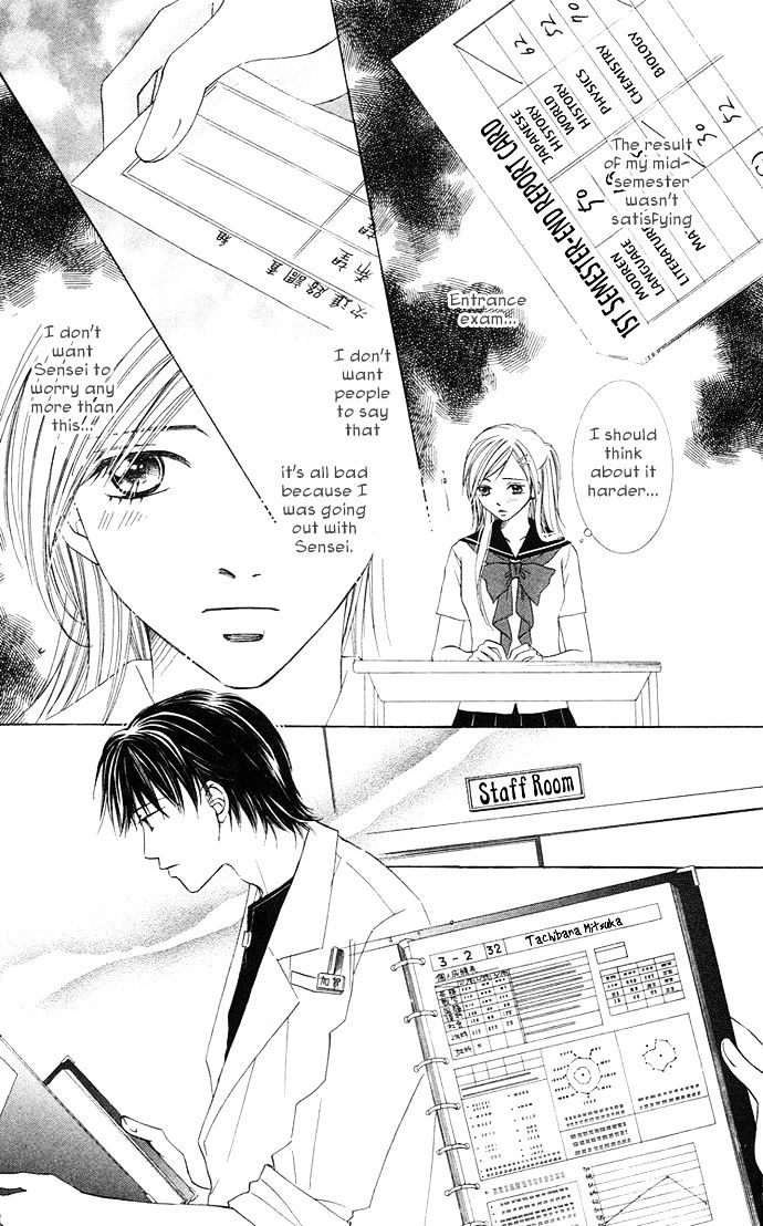 Otona No Jikan - Vol.4 Chapter 12 : More...and More...