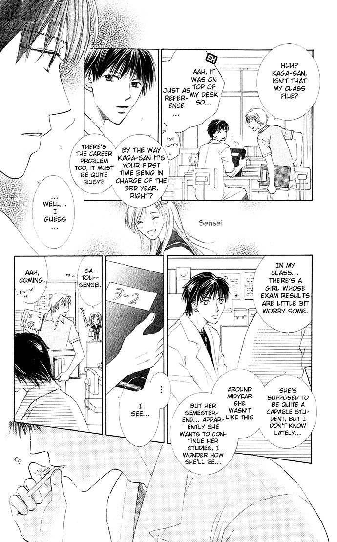 Otona No Jikan - Vol.4 Chapter 12 : More...and More...