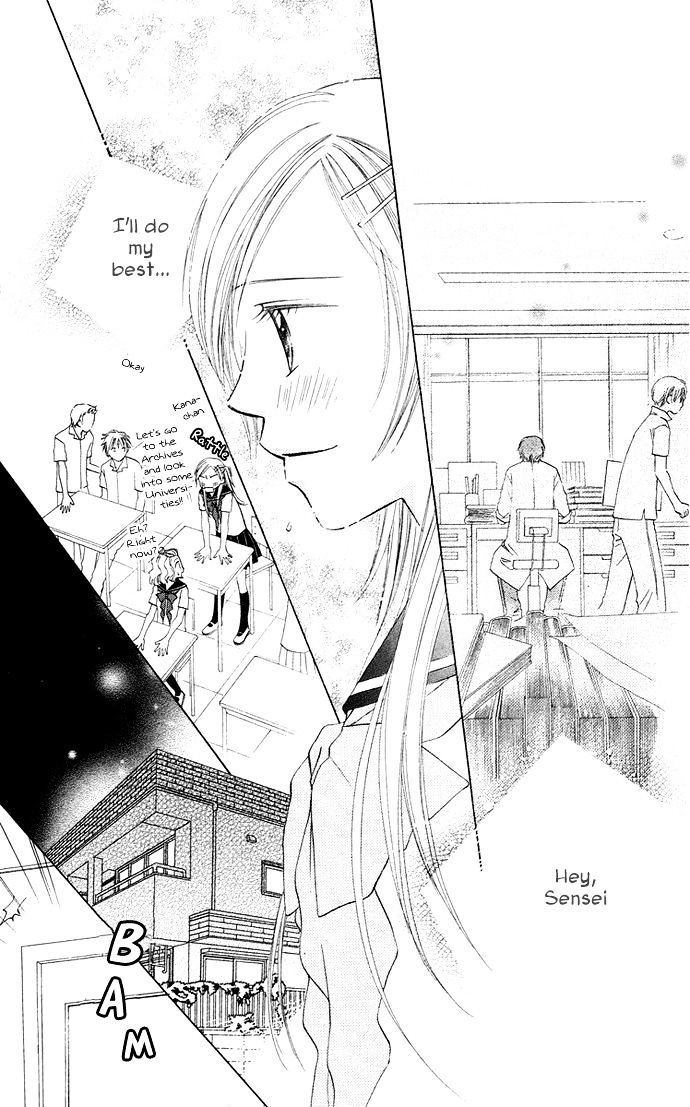 Otona No Jikan - Vol.4 Chapter 12 : More...and More...