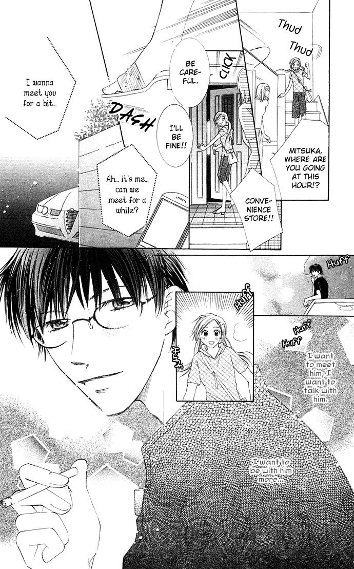 Otona No Jikan - Vol.4 Chapter 12 : More...and More...