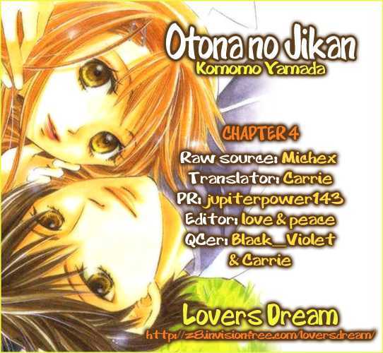 Otona No Jikan - Vol.2 Chapter 4 : S-E-C-R-E-T