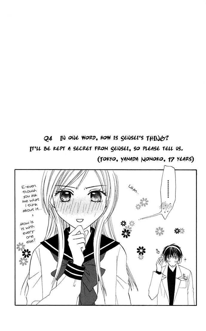 Otona No Jikan - Vol.2 Chapter 4 : S-E-C-R-E-T