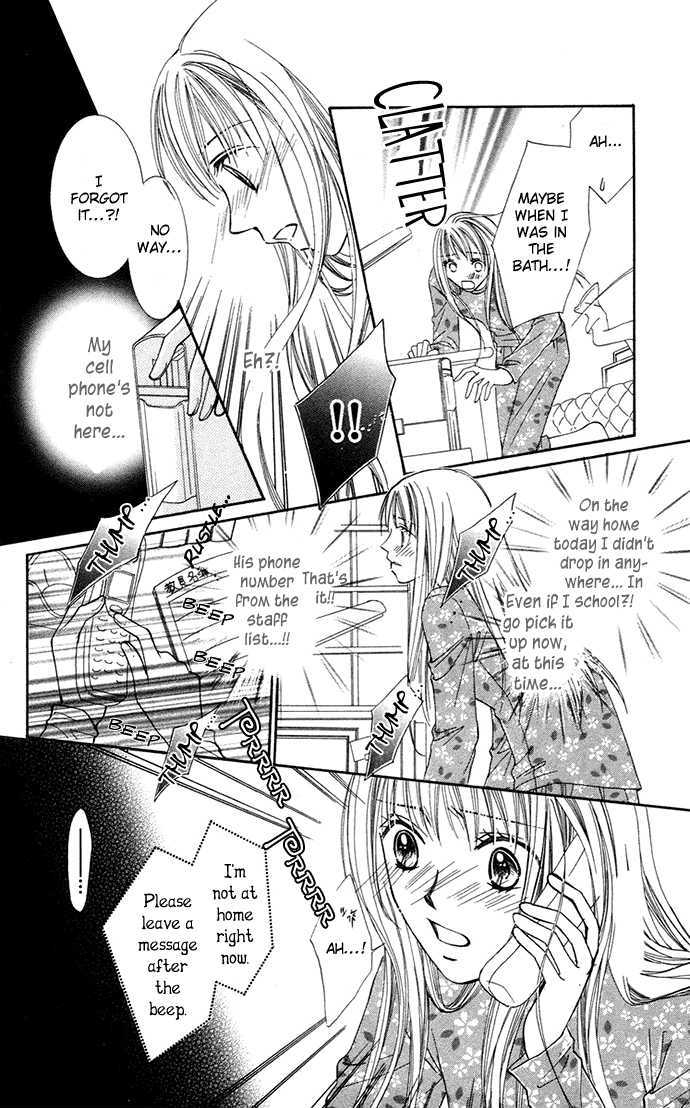 Otona No Jikan - Vol.2 Chapter 4 : S-E-C-R-E-T