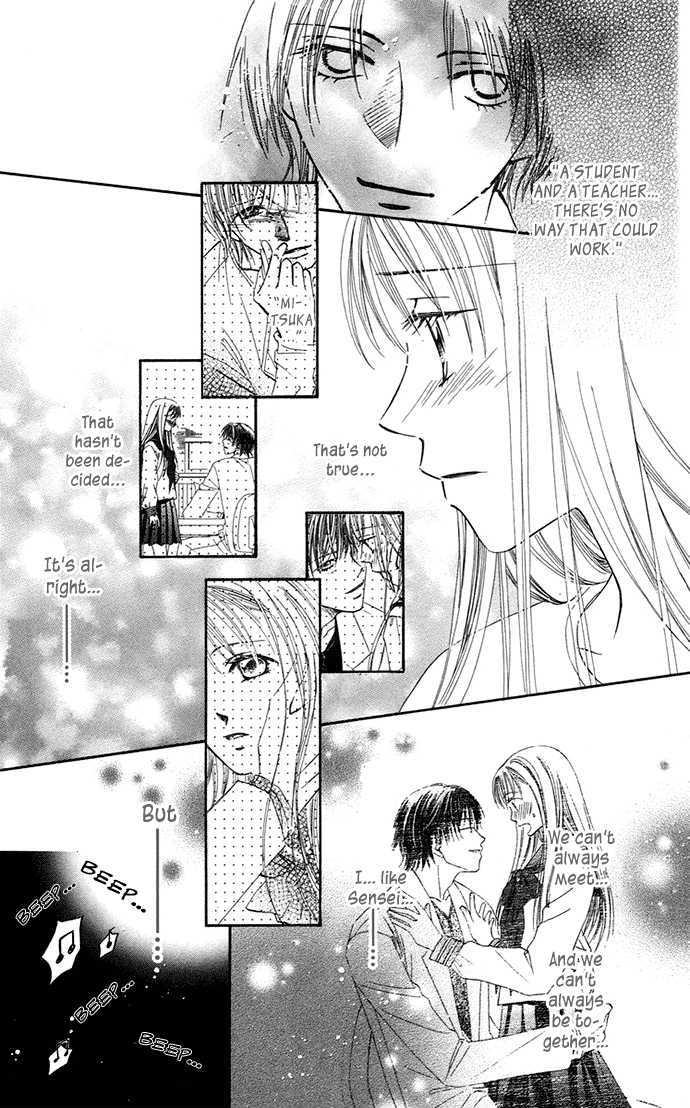 Otona No Jikan - Vol.2 Chapter 4 : S-E-C-R-E-T