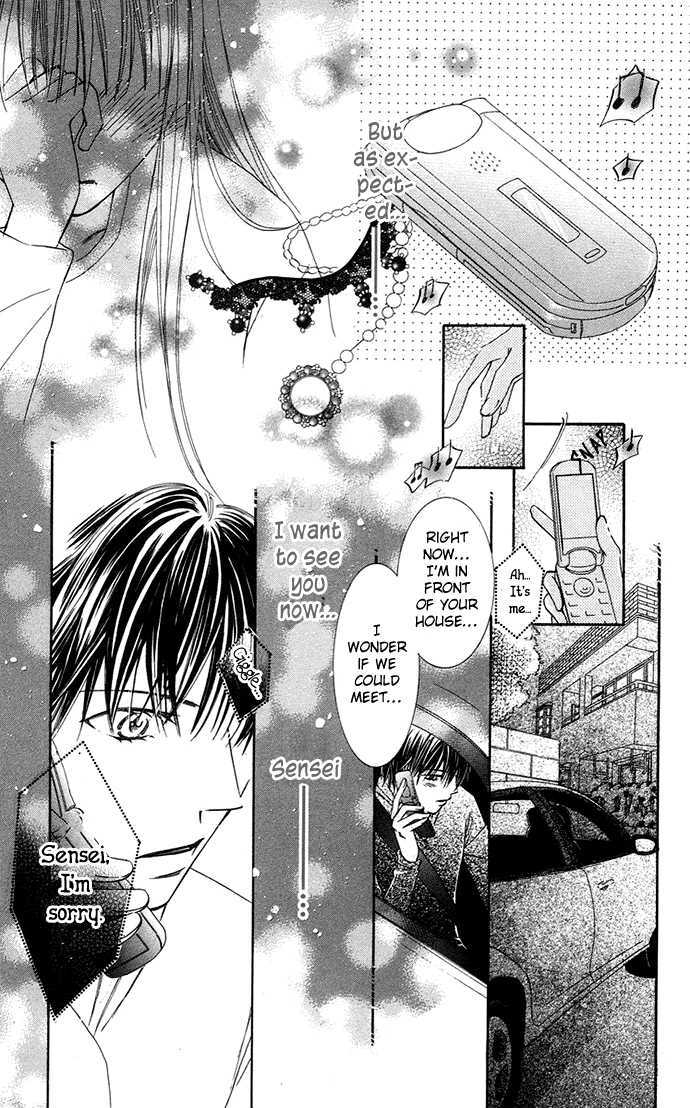 Otona No Jikan - Vol.2 Chapter 4 : S-E-C-R-E-T