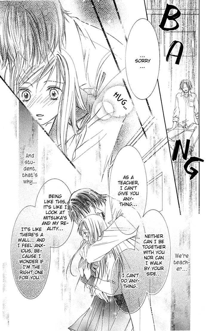 Otona No Jikan - Vol.2 Chapter 4 : S-E-C-R-E-T