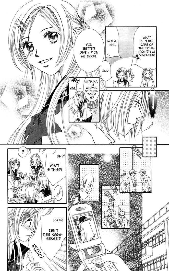 Otona No Jikan - Vol.2 Chapter 6 : I Really Love You