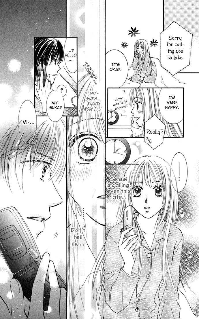 Otona No Jikan - Vol.2 Chapter 6 : I Really Love You