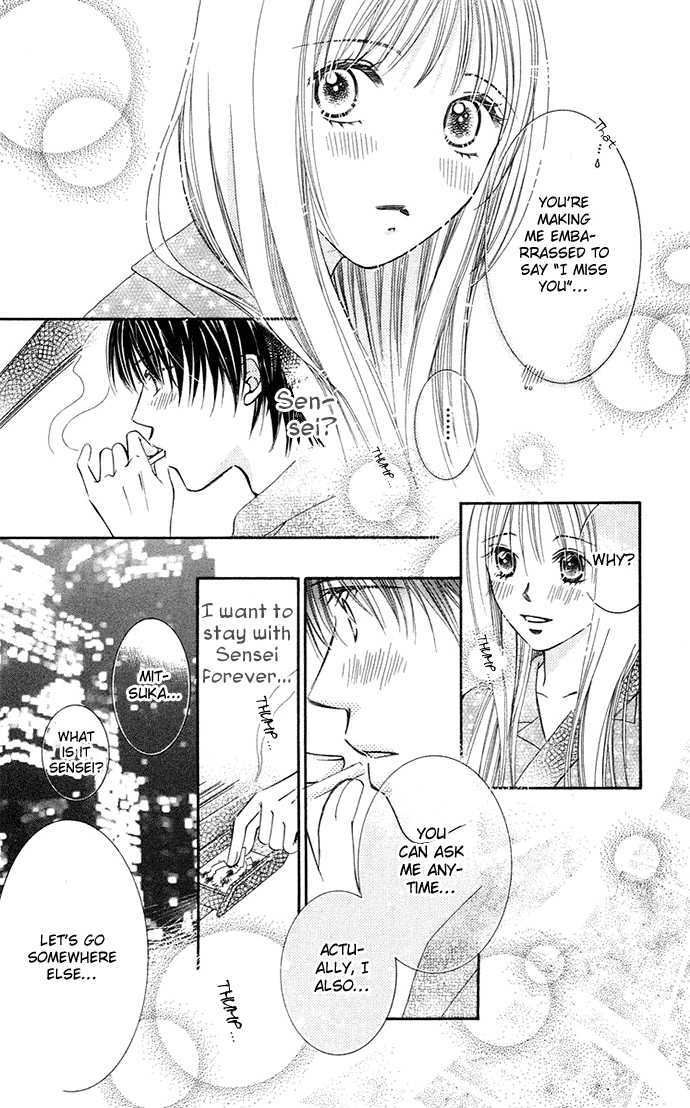 Otona No Jikan - Vol.2 Chapter 6 : I Really Love You