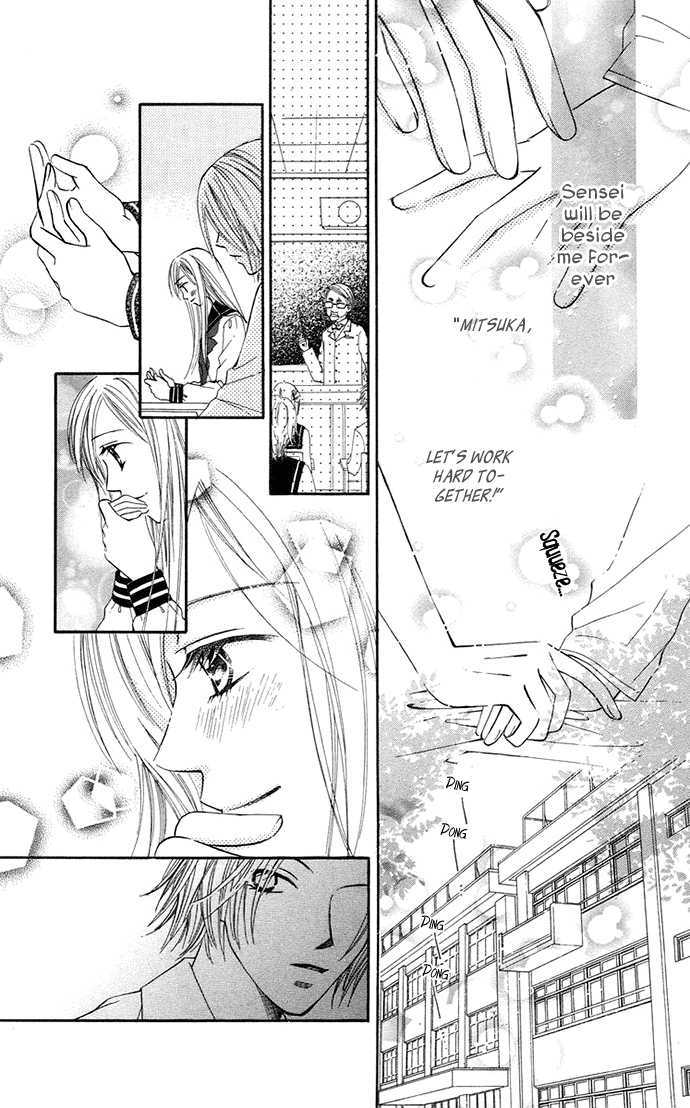 Otona No Jikan - Vol.2 Chapter 6 : I Really Love You