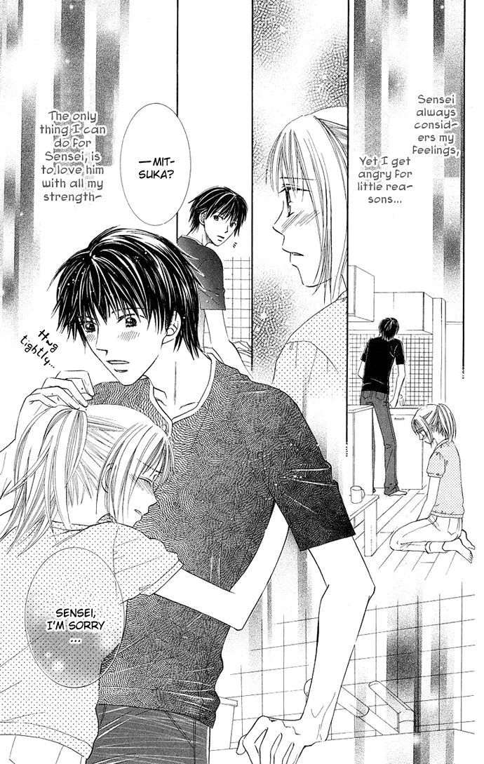 Otona No Jikan - Vol.3 Chapter 9 : First Girlfriend