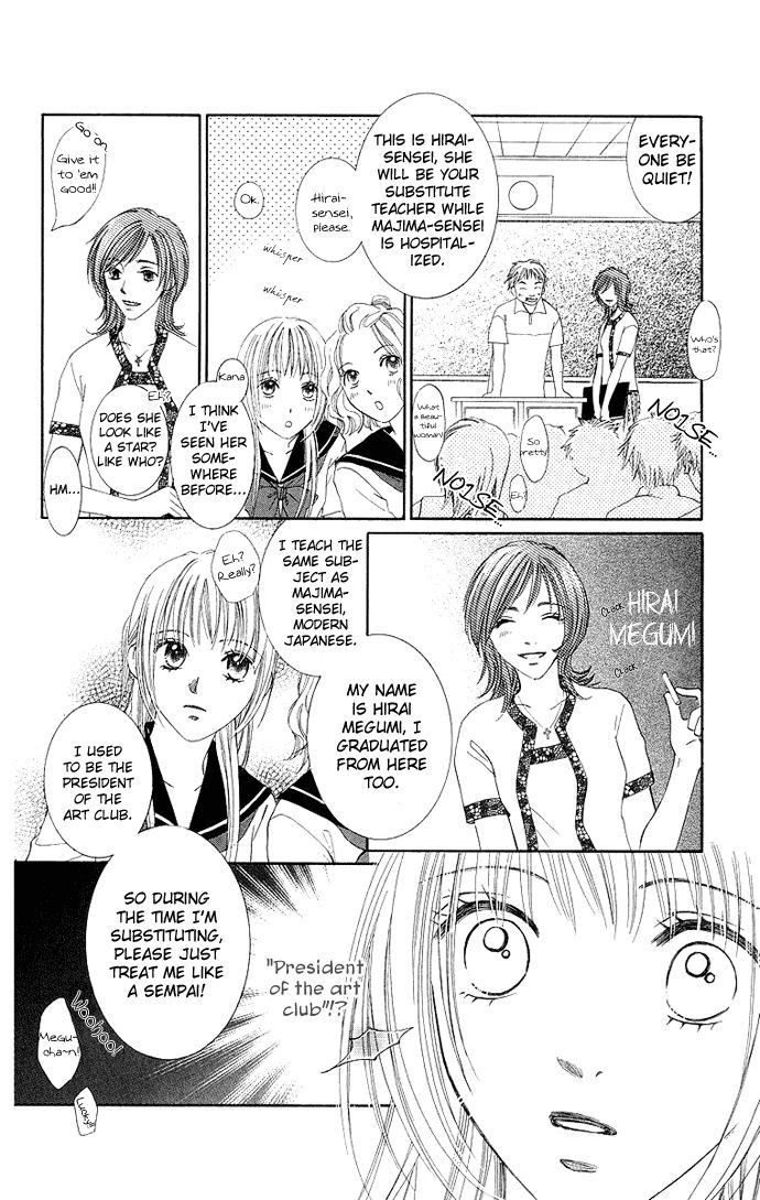 Otona No Jikan - Vol.3 Chapter 9 : First Girlfriend