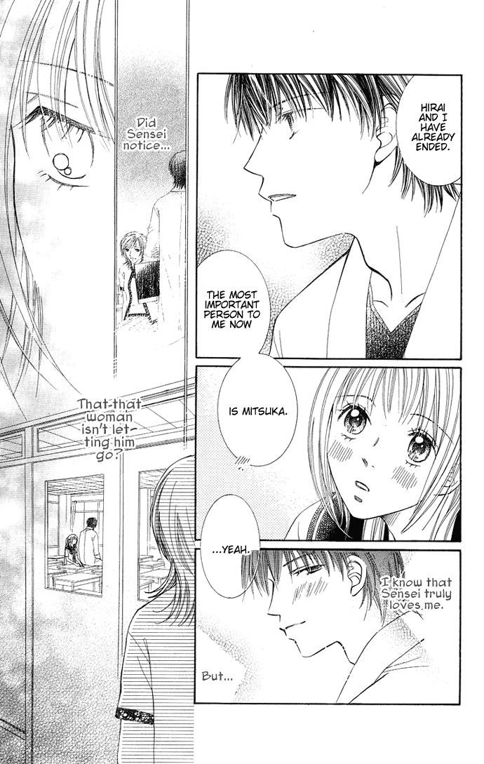 Otona No Jikan - Vol.3 Chapter 9 : First Girlfriend