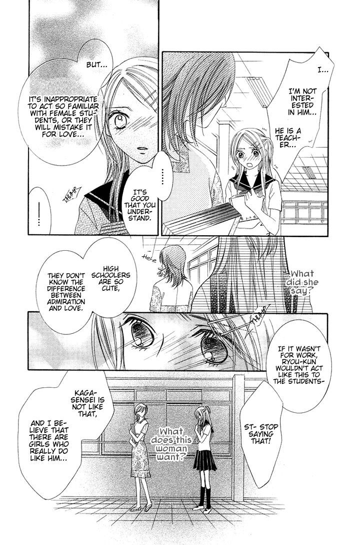 Otona No Jikan - Vol.3 Chapter 9 : First Girlfriend