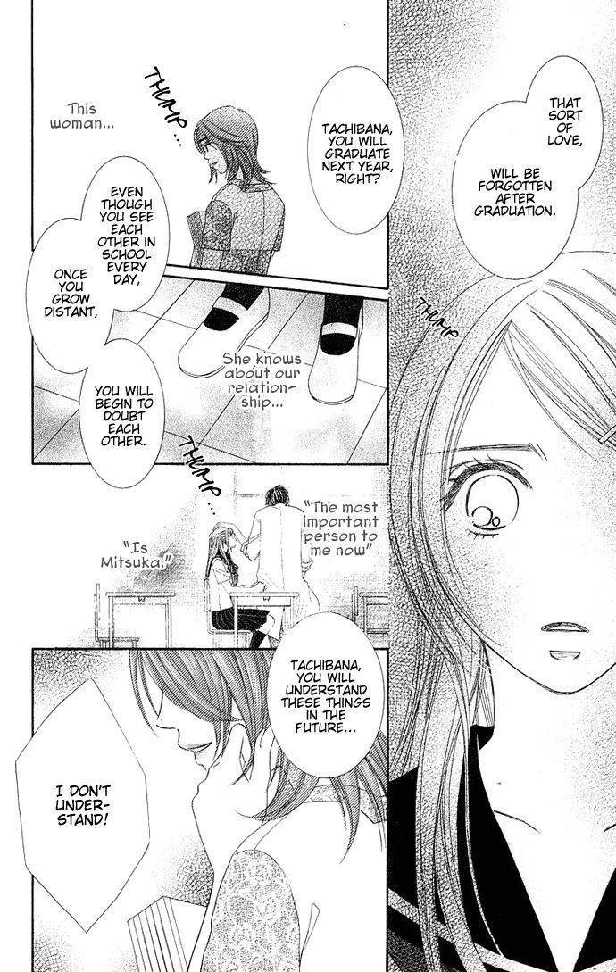 Otona No Jikan - Vol.3 Chapter 9 : First Girlfriend