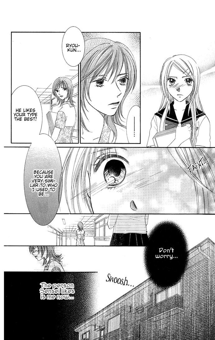 Otona No Jikan - Vol.3 Chapter 9 : First Girlfriend