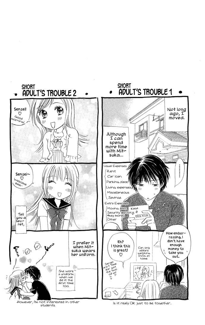 Otona No Jikan - Vol.3 Chapter 9 : First Girlfriend