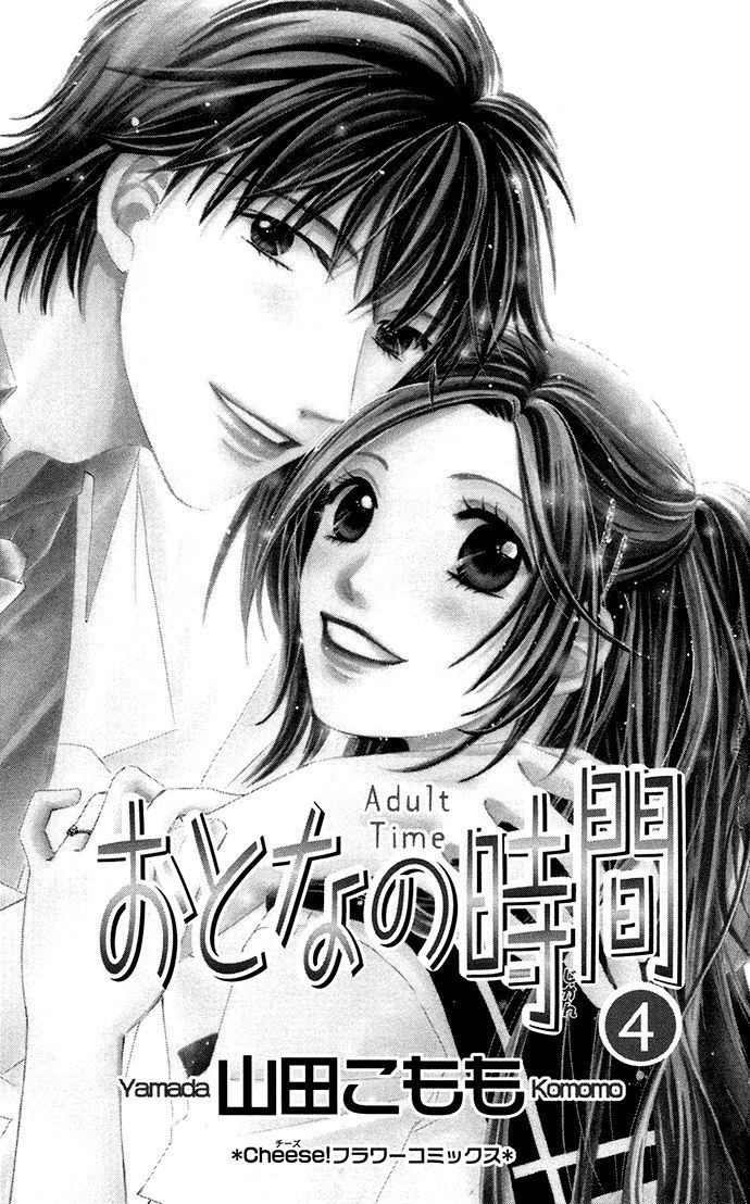 Otona No Jikan - Vol.4 Chapter 11 : Sensei's Answer