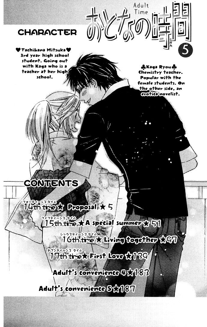 Otona No Jikan - Vol.5 Chapter 14 : Proposal