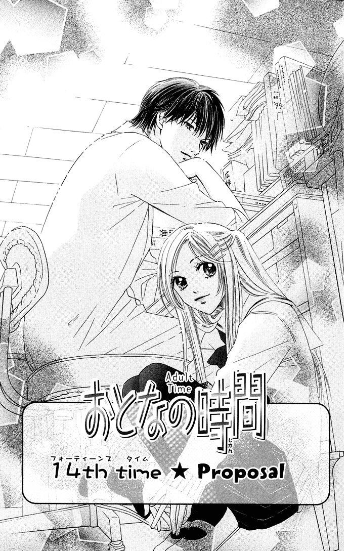 Otona No Jikan - Vol.5 Chapter 14 : Proposal