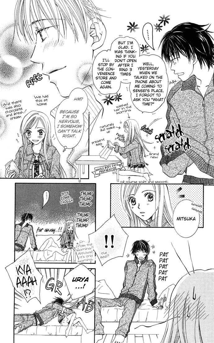 Otona No Jikan - Vol.2 Chapter 5 : Want To Be Together