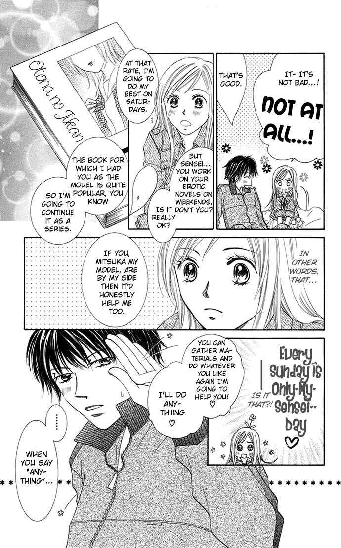 Otona No Jikan - Vol.2 Chapter 5 : Want To Be Together