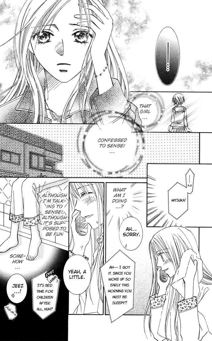 Otona No Jikan - Vol.2 Chapter 5 : Want To Be Together