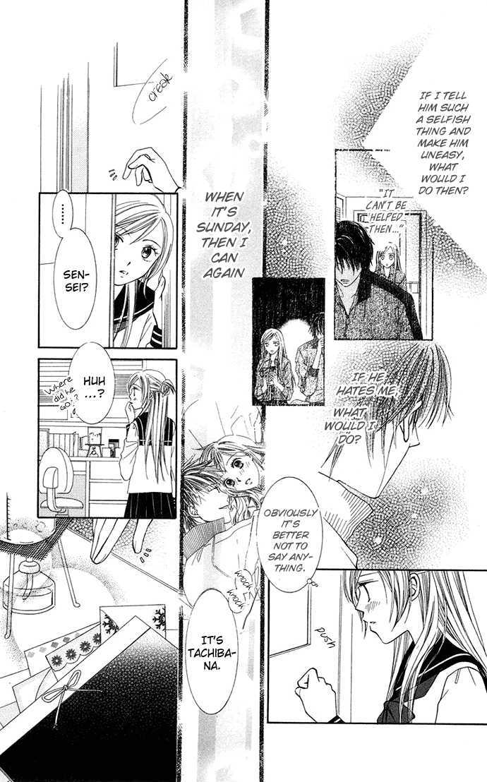 Otona No Jikan - Vol.2 Chapter 5 : Want To Be Together