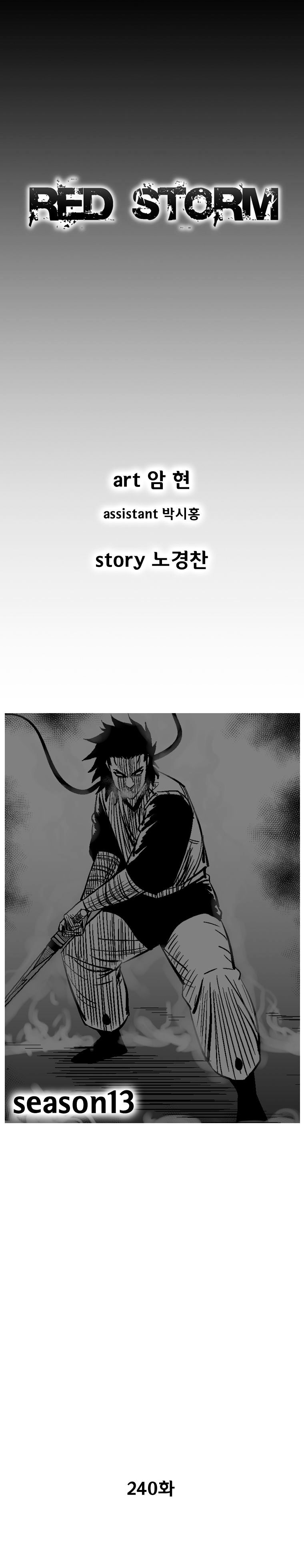 Red Storm - Chapter 240