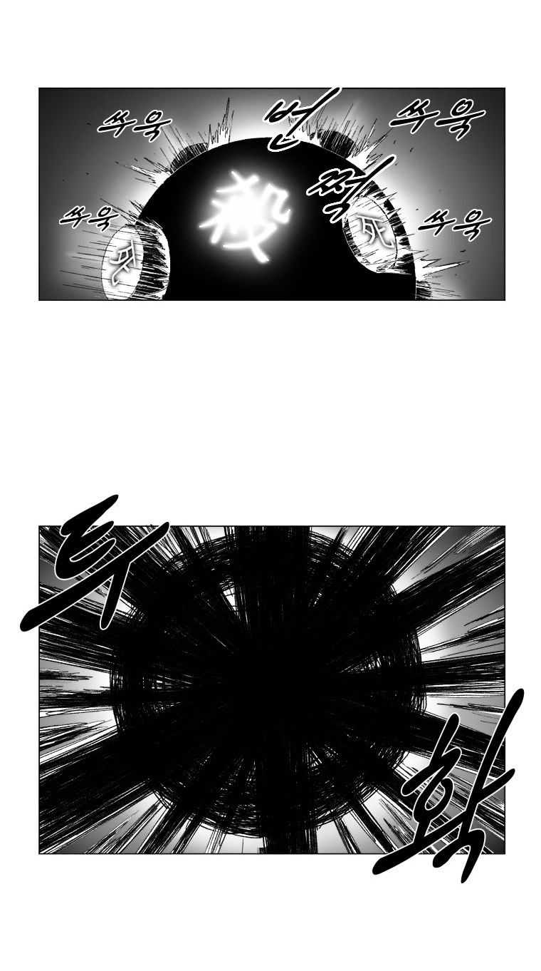 Red Storm - Chapter 71