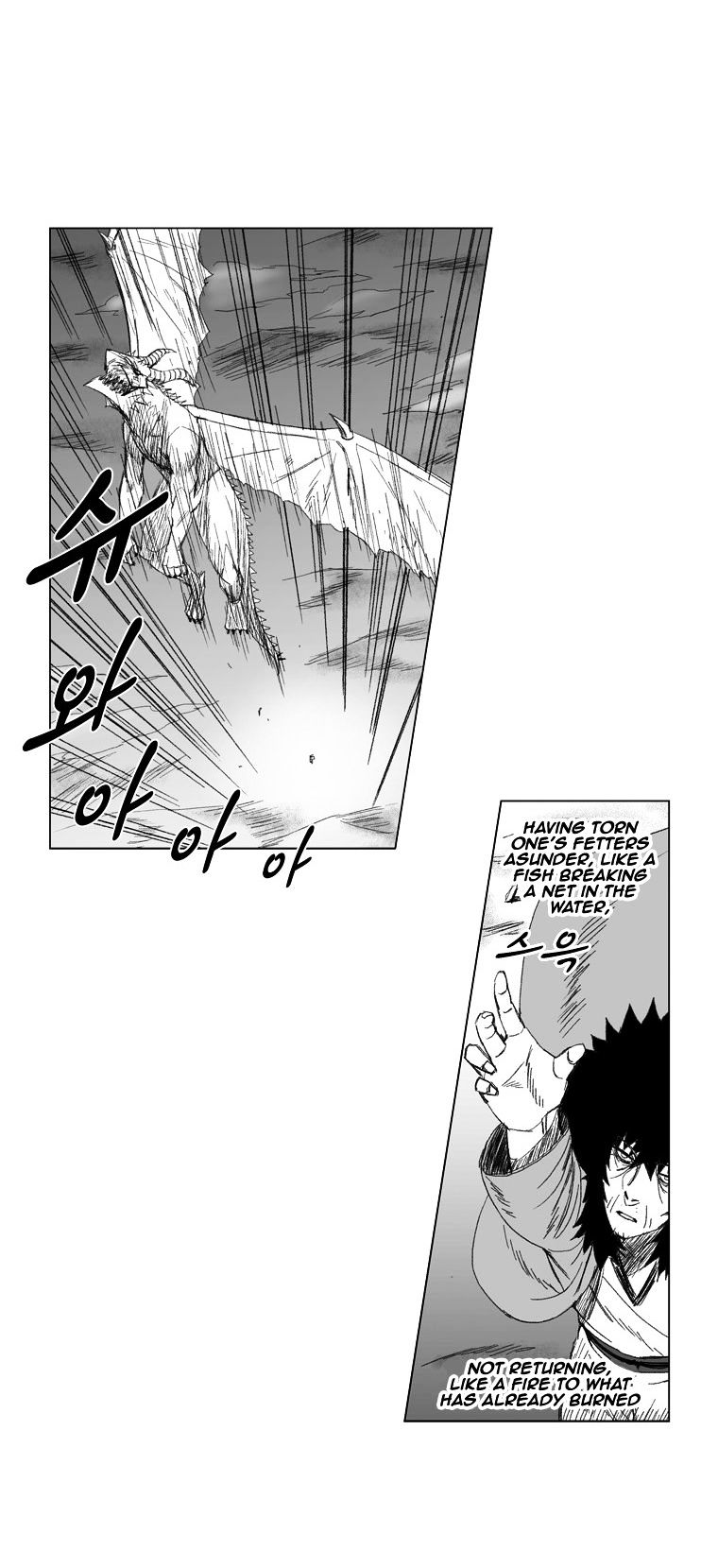 Red Storm - Chapter 71