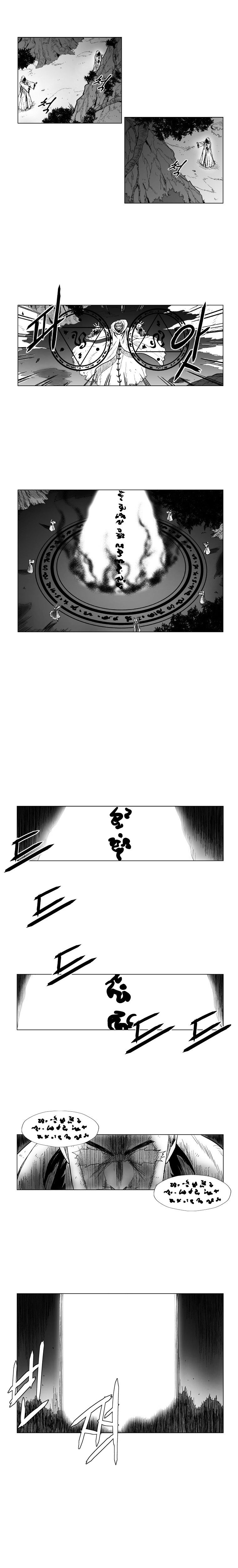 Red Storm - Chapter 102 : Fixed