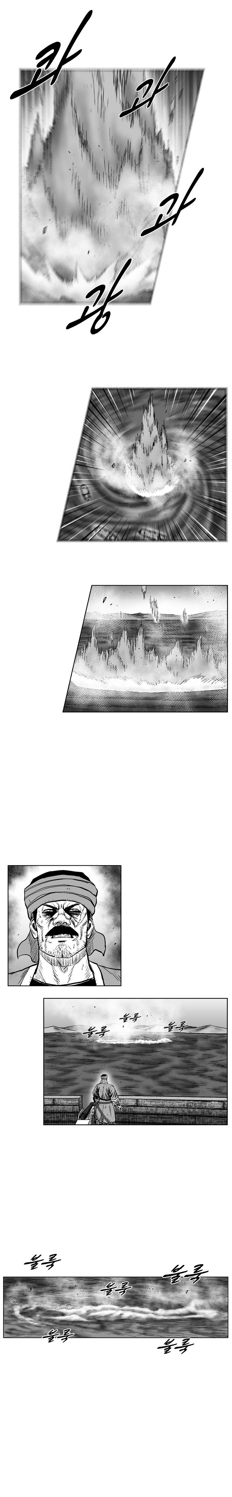 Red Storm - Chapter 253