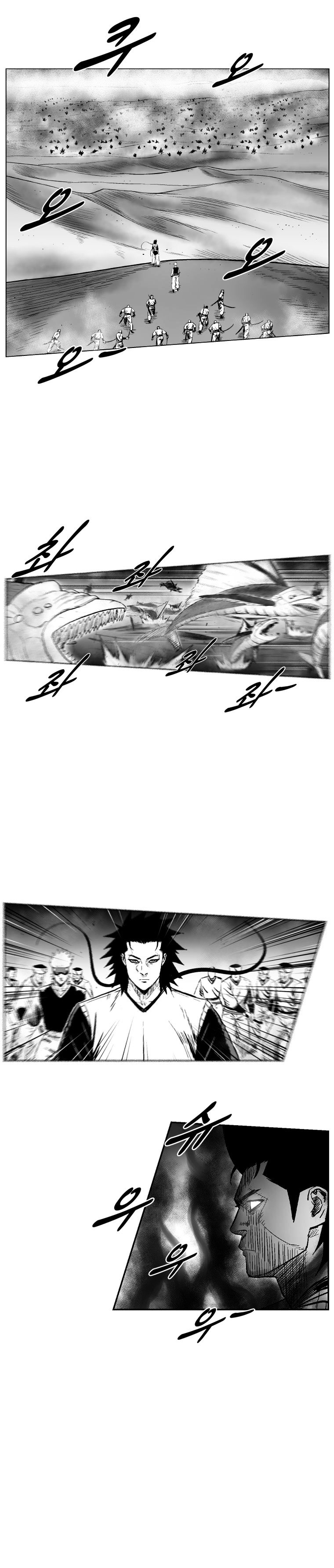 Red Storm - Chapter 251