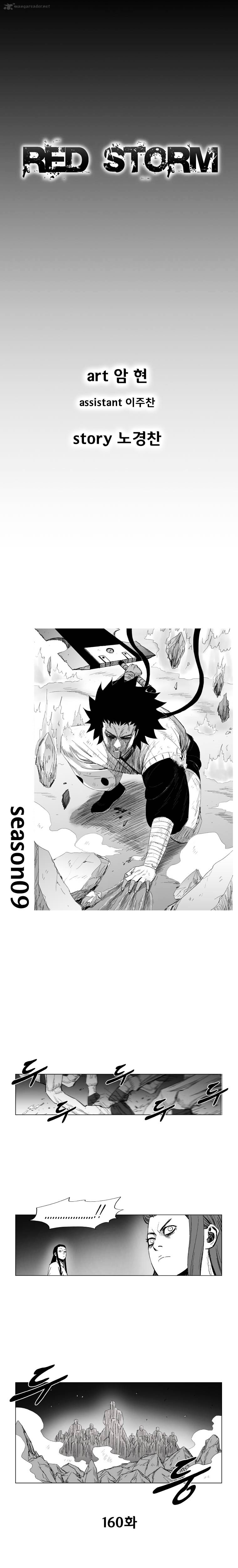 Red Storm - Chapter 160