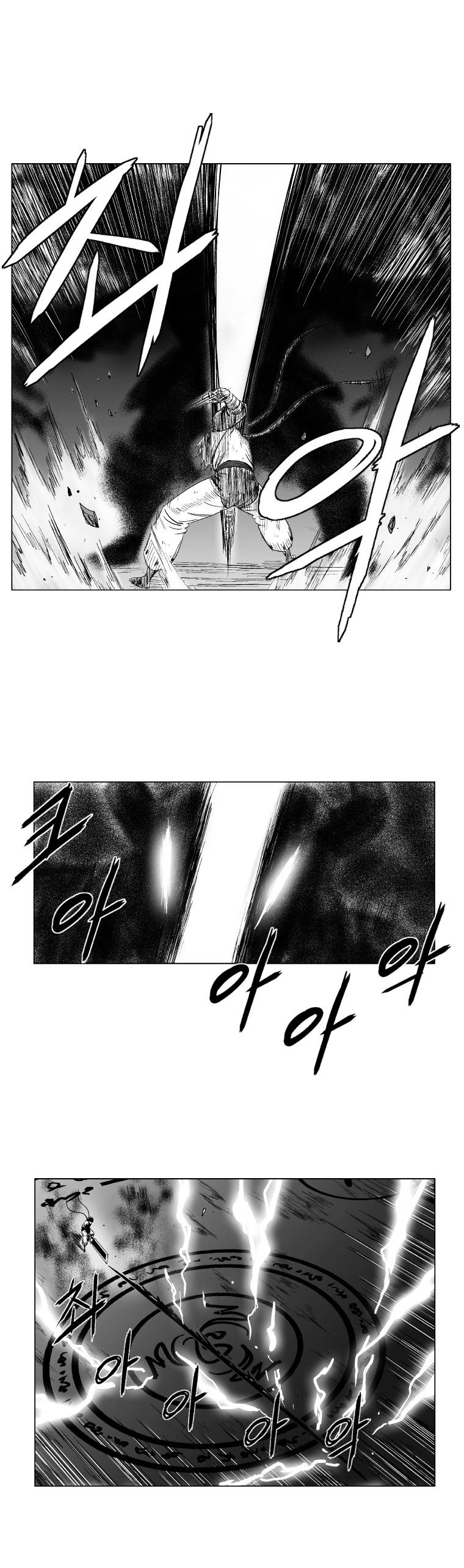 Red Storm - Chapter 99 : Fixed