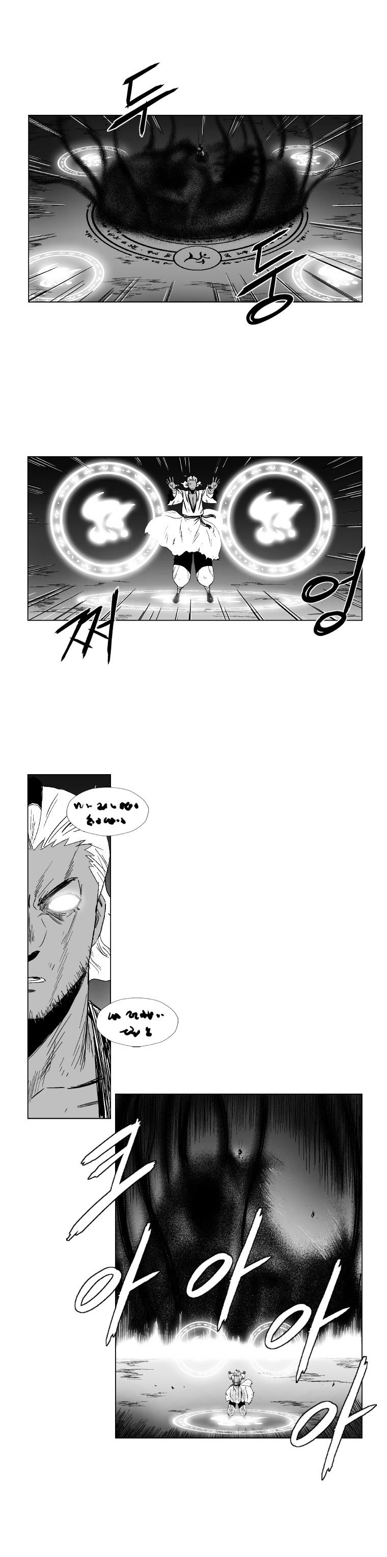 Red Storm - Chapter 99 : Fixed