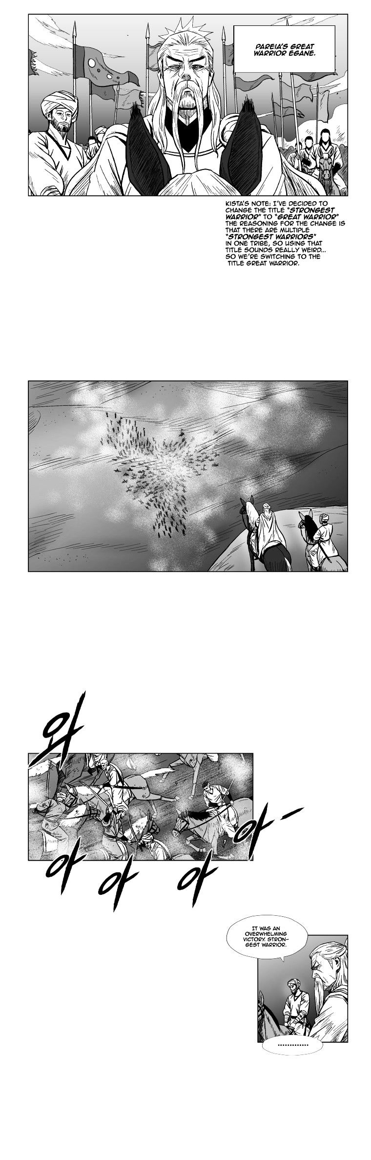 Red Storm - Chapter 121