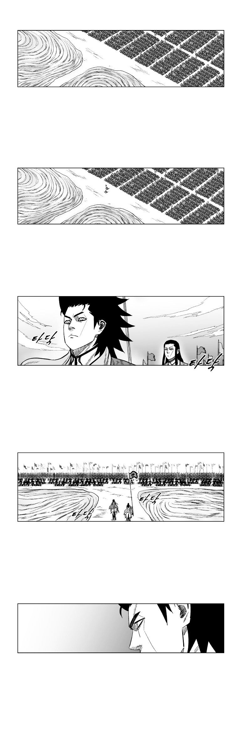 Red Storm - Chapter 127