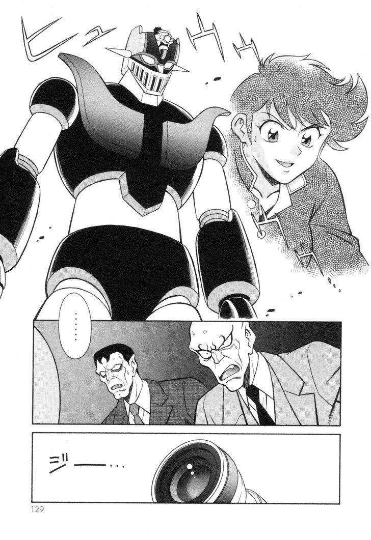 Mazinger Angel Z - Vol.1 Chapter 4