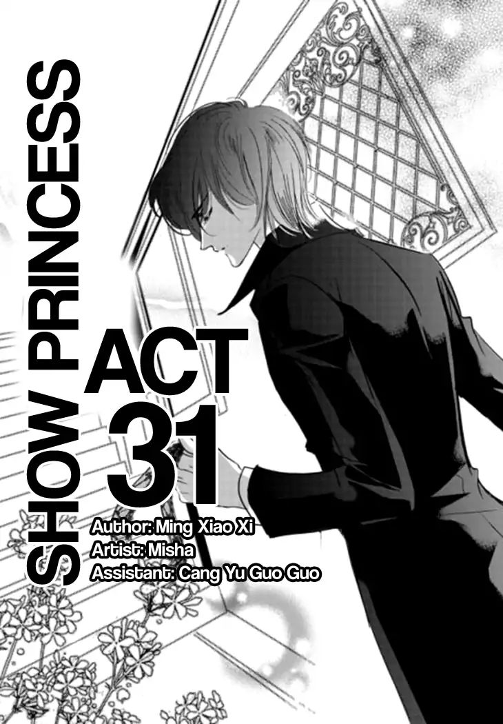 Show Princess - Vol.1 Chapter 32