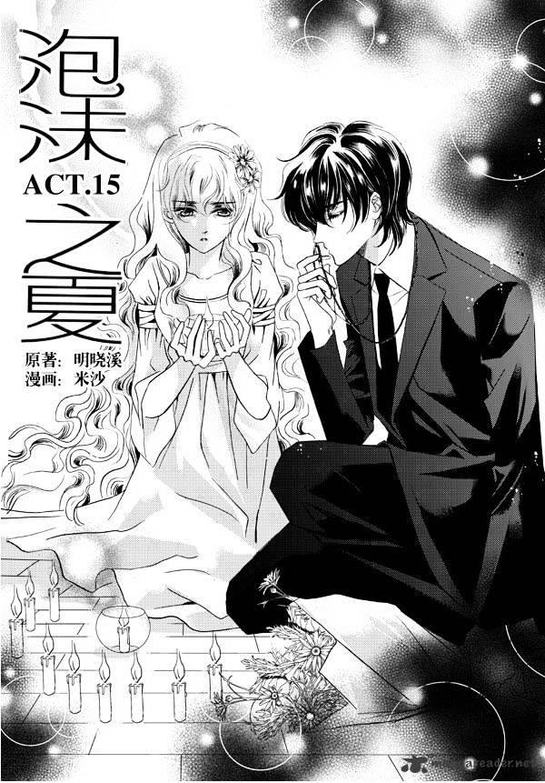 Show Princess - Chapter 15