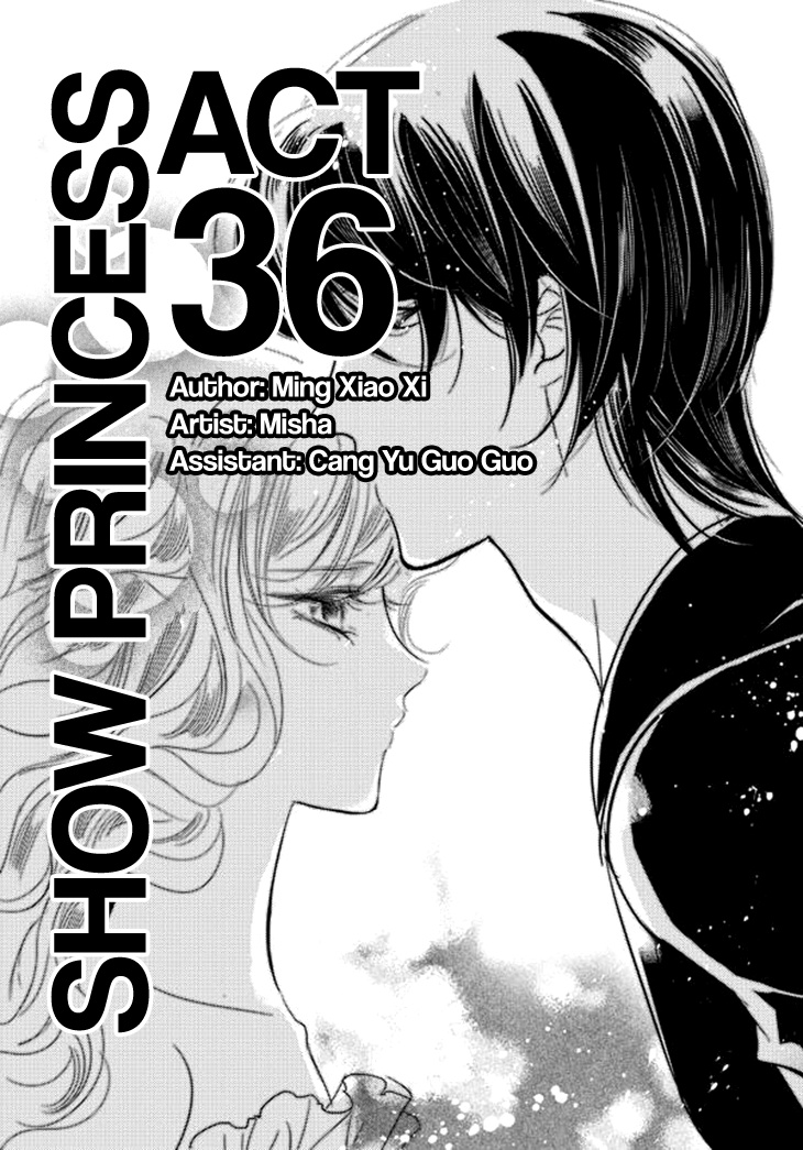 Show Princess - Chapter 36