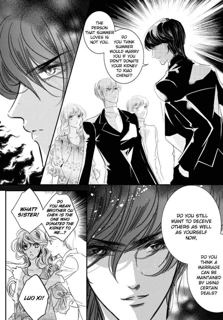 Show Princess - Chapter 36