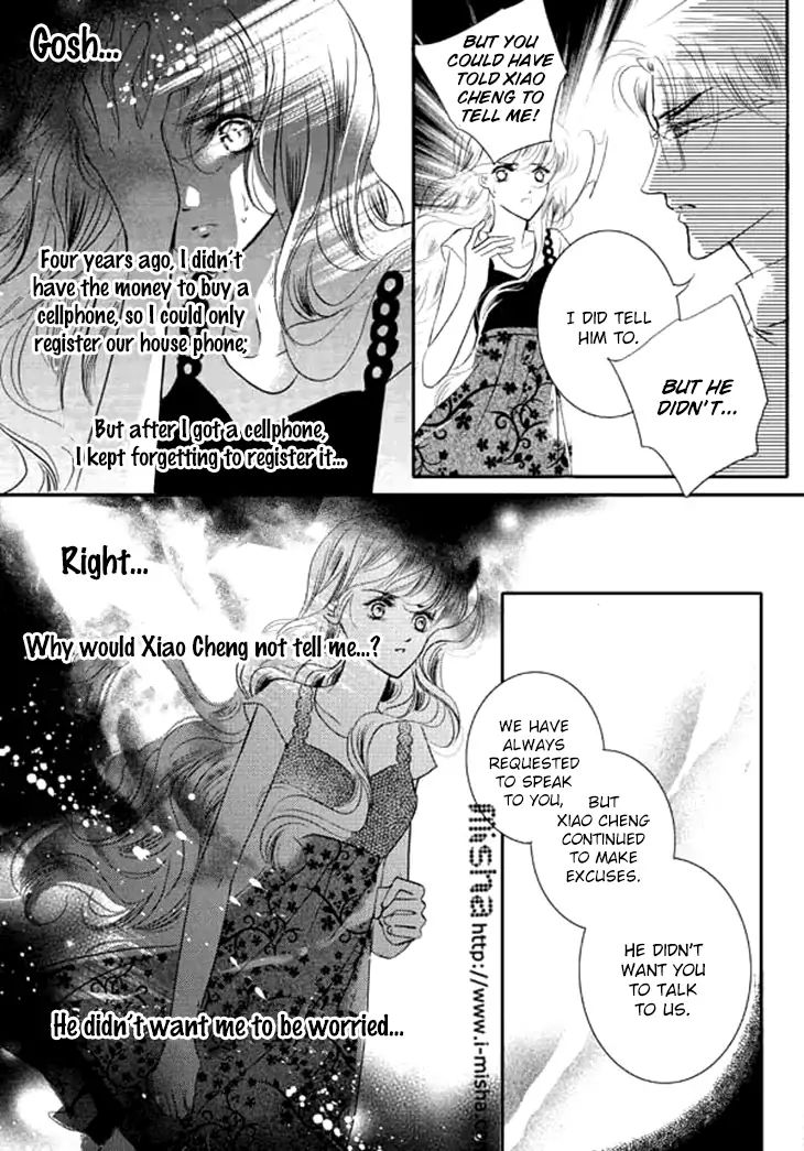 Show Princess - Vol.1 Chapter 26