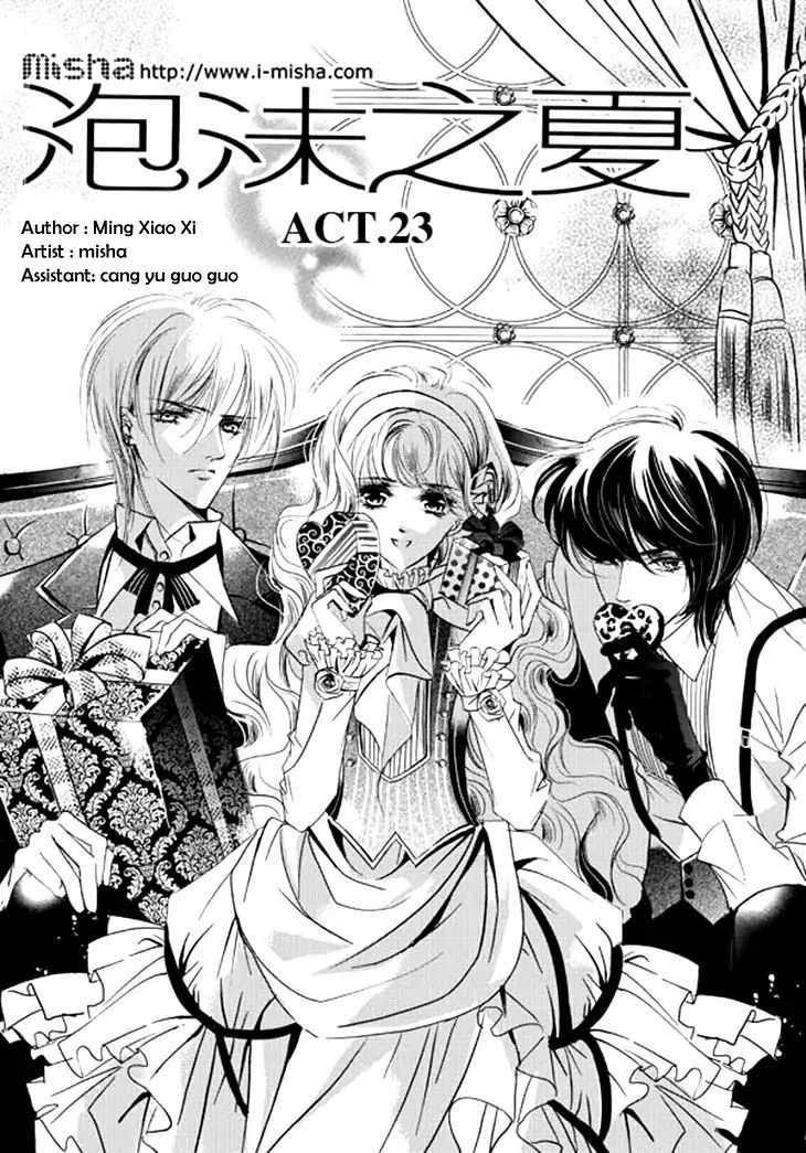 Show Princess - Vol.1 Chapter 23