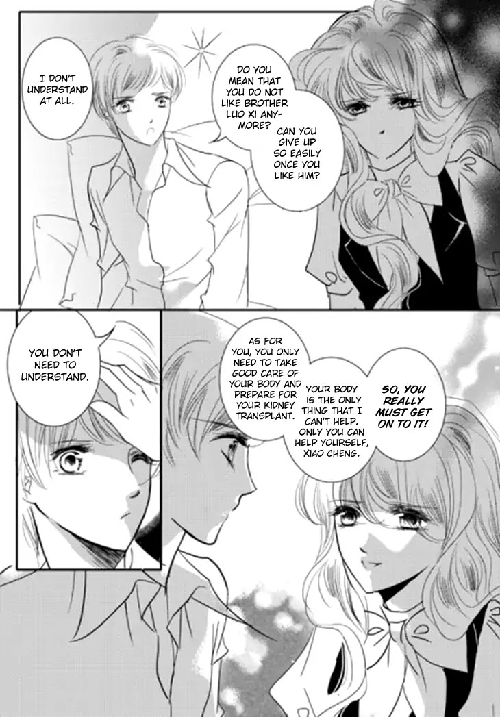 Show Princess - Chapter 33